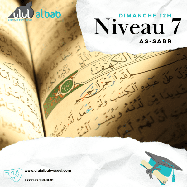 JAN CORAN NIVEAU 7 AS-SABR