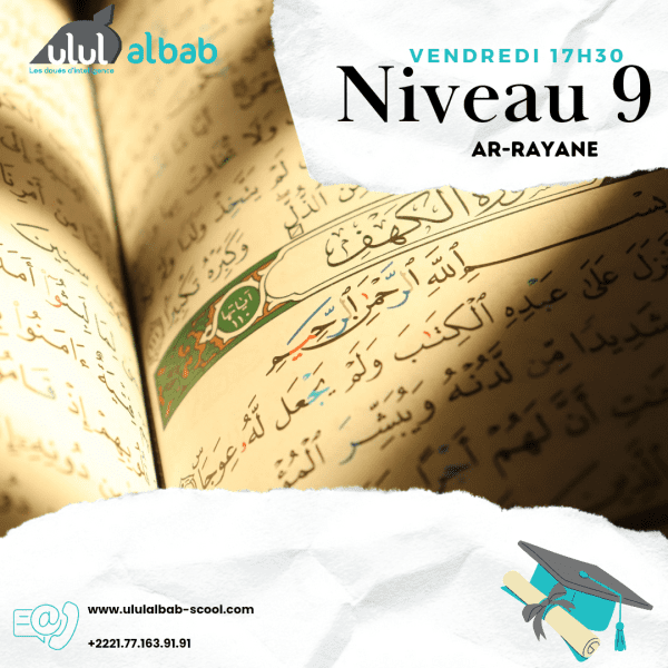 JAN CORAN NIVEAU 9 AR-RAYANE VENDREDI