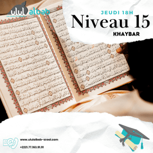 FEV CORAN NIVEAU 15 KHAYBAR