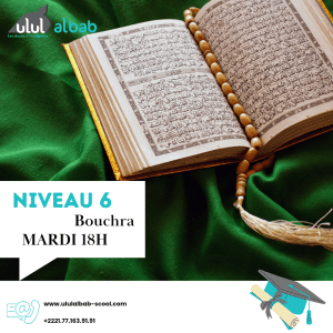 MARS CORAN NIVEAU 6 MARDI