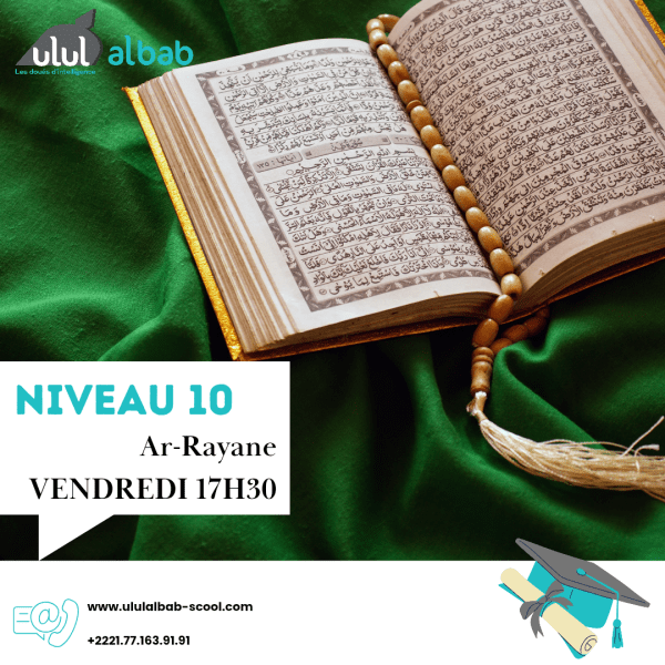MARS CORAN NIVEAU 10 AR-RAYANE VENDREDI