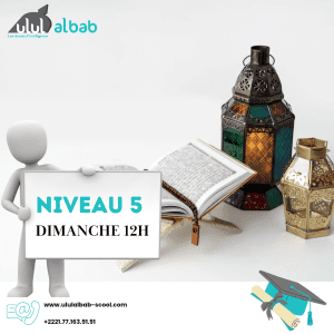 MAI CORAN NIVEAU 5 DIMANCHE