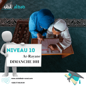 JUIN CORAN NIVEAU 10 AR-RAYANE DIMANCHE