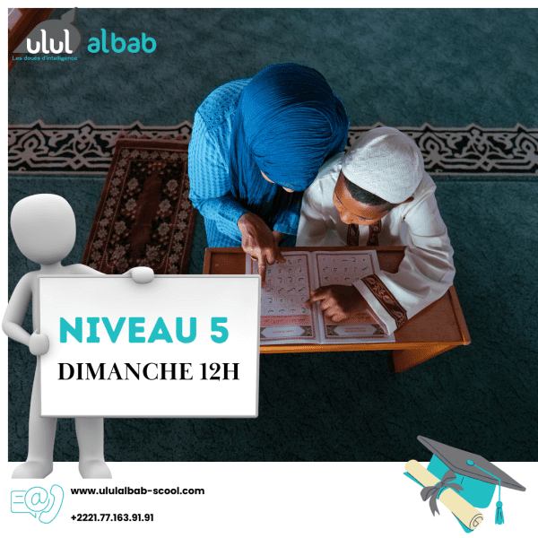 JUIN CORAN NIVEAU 5 DIMANCHE