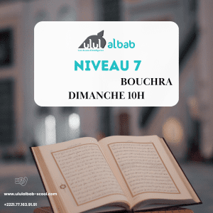 JUIL CORAN NIVEAU 7 BOUCHRA DIMANCHE
