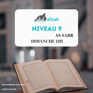 JUIL CORAN NIVEAU 9 AS-SABR