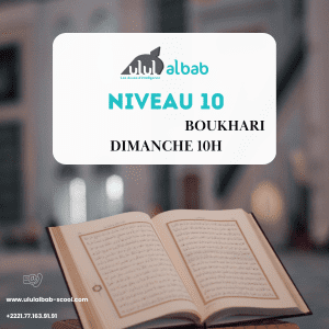JUIL CORAN NIVEAU 10  AL-BOUKHARI