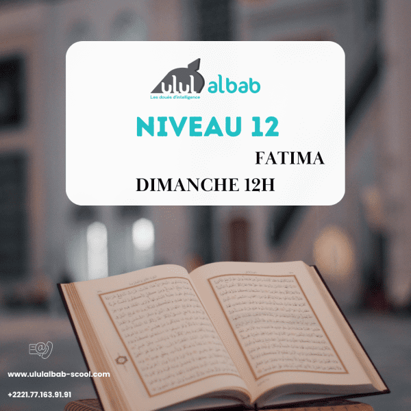 JUIL CORAN NIVEAU 12 FATIMA