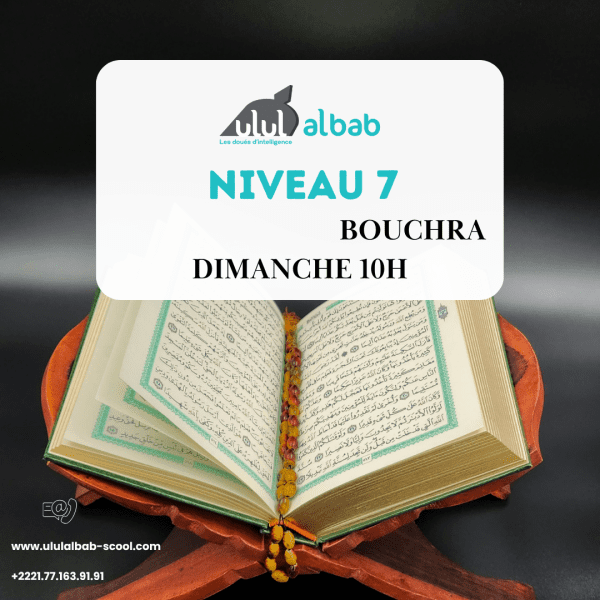 Août CORAN NIVEAU 7 BOUCHRA DIMANCHE