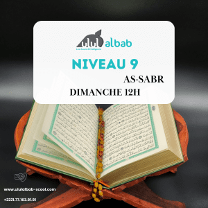 Août CORAN NIVEAU 9 AS-SABR