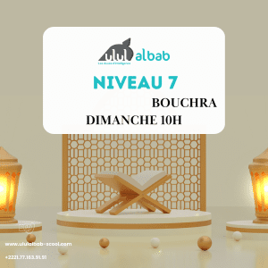 SEPT CORAN NIVEAU 7 BOUCHRA DIMANCHE