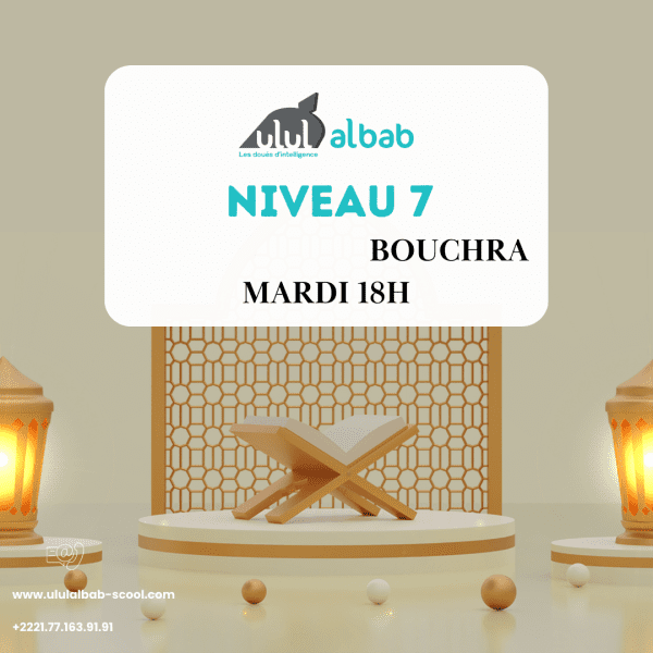 SEPT CORAN NIVEAU 7 BOUCHRA MARDI