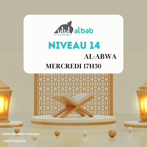 SEPT CORAN NIVEAU 14 AL ABWA