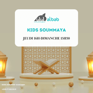 SEPT CORAN KIDS SOUMMAYA