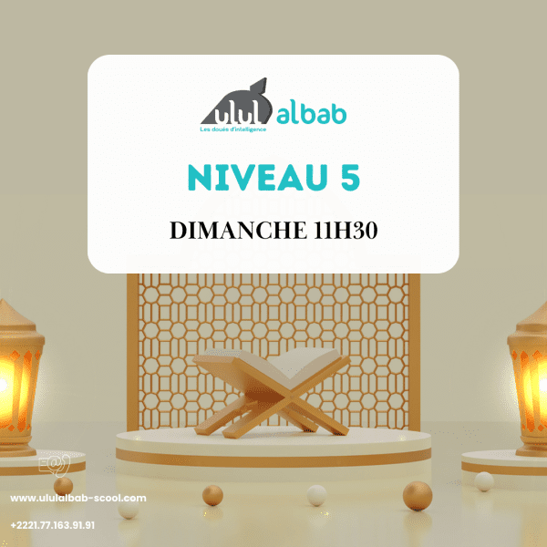 SEPT CORAN NIVEAU 5 DIMANCHE