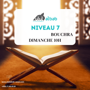 OCT  CORAN NIVEAU 7 BOUCHRA DIMANCHE