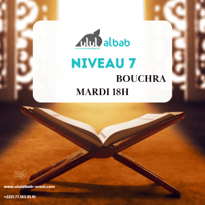 OCT CORAN NIVEAU 7 BOUCHRA MARDI