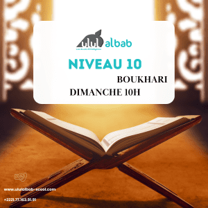 OCT CORAN NIVEAU 10  AL-BOUKHARI