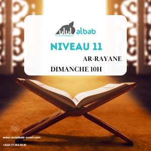 OCT CORAN NIVEAU 11 AR-RAYANE DIMANCHE