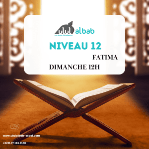 OCT  CORAN NIVEAU 12 FATIMA