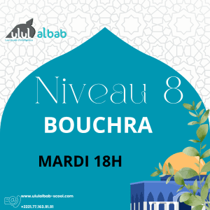 NOV CORAN NIVEAU 8  BOUCHRA MARDI