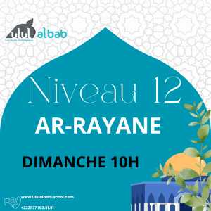 NOV CORAN NIVEAU 12 AR-RAYANE DIMANCHE