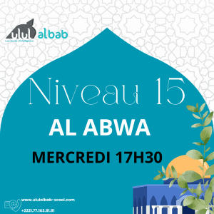 NOV CORAN NIVEAU 15 AL ABWA