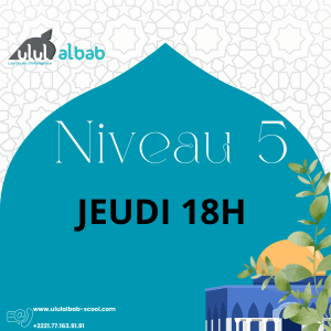 NOV CORAN NIVEAU 5 JEUDI