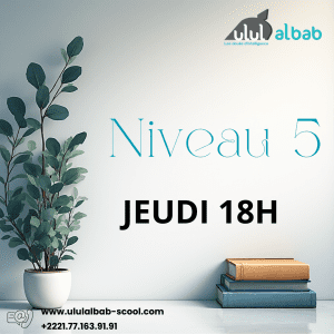 ANV CORAN NIVEAU 5 JEUDI